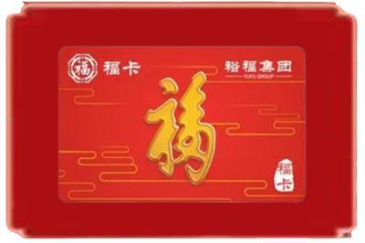 淮安烟酒回收副卡.jpg